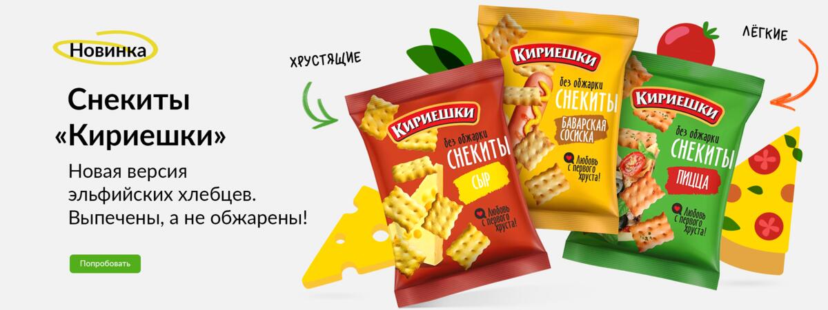 Ярче Плюс – доставка продуктов на дом, купить свежие продукты в ...