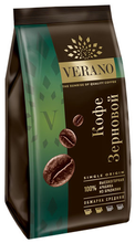 «Verano», кофе в зёрнах, 250 г «Verano», кофе в зёрнах, 250 г