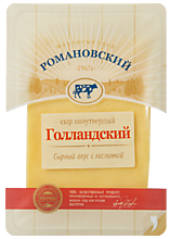 Сыр «Романовский» Голландский, нарезка, 125 г