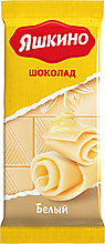 «Яшкино», шоколад белый, 90 г