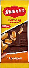 «Яшкино», шоколад молочный с арахисом, 90 г
