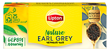 Чай черный «Lipton» Earl Grey,25 пакетиков