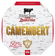 Сыр 50% «White Cheese From Zhukovka» Камамбер с плесенью, 125 г