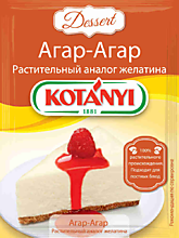 Агар-агар «Kotanyi», 10 г
