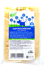 Сыр 50% Российский, 0,25 кг