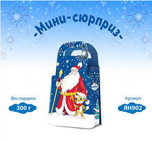 Новогодние Подарки Кдв