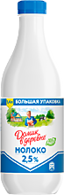 Молоко 2.5% «Домик в деревне», 1,4 л