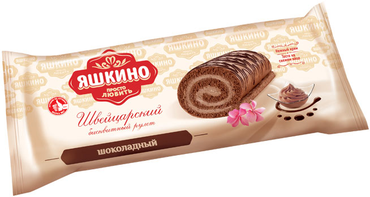 «Яшкино», рулет бисквитный шоколадный, 200 г «Яшкино», рулет бисквитный шоколадный, 200 г