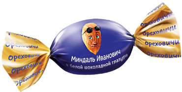 «Ореховичи», конфета «Миндаль Иванович» в белой шоколадной глазури (коробка 1 кг) «Ореховичи», конфета «Миндаль Иванович» в белой шоколадной глазури (коробка 1 кг)