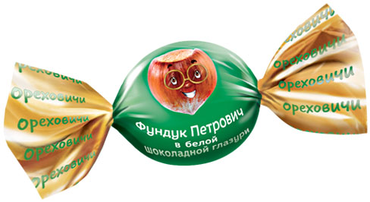«Ореховичи», конфета «Фундук Петрович» в белой шоколадной глазури (коробка 1 кг) «Ореховичи», конфета «Фундук Петрович» в белой шоколадной глазури (коробка 1 кг)