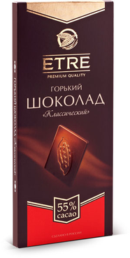 «ETRE», шоколад горький классический, содержание какао 55%, 90 г «ETRE», шоколад горький классический, содержание какао 55%, 90 г
