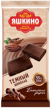 «Яшкино», шоколад тёмный, содержание какао 55%, 90 г «Яшкино», шоколад тёмный, содержание какао 55%, 90 г
