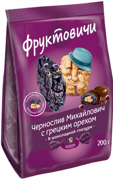 «Фруктовичи», конфета «Чернослив Михайлович» с грецким орехом в шоколадной глазури, 200 г «Фруктовичи», конфета «Чернослив Михайлович» с грецким орехом в шоколадной глазури, 200 г