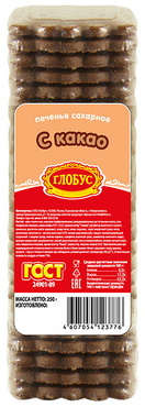 Печенье «С какао», сахарное, 250 г Печенье «С какао», сахарное, 250 г