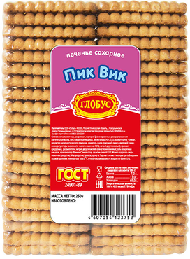 Печенье «Пик Вик», сахарное, 250 г Печенье «Пик Вик», сахарное, 250 г