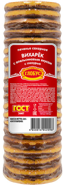 Печенье «Вихарёк» со вкусом апельсина, сахарное с глазированным дном, 250 г Печенье «Вихарёк» со вкусом апельсина, сахарное с глазированным дном, 250 г
