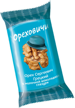 «Ореховичи», конфета «Орех Сергеевич Грецкий» в молочной шоколадной глазури (коробка 1 кг) «Ореховичи», конфета «Орех Сергеевич Грецкий» в молочной шоколадной глазури (коробка 1 кг)