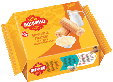 «Яшкино», рулетики вафельные со вкусом сгущённого молока, 160 г «Яшкино», рулетики вафельные со вкусом сгущённого молока, 160 г