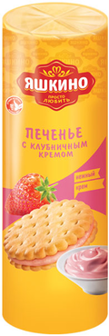 «Яшкино», печенье-сэндвич с клубничным кремом, затяжное, 182 г «Яшкино», печенье-сэндвич с клубничным кремом, затяжное, 182 г