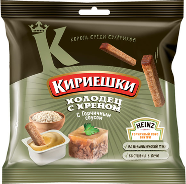 «Кириешки», сухарики со вкусом холодца с хреном и горчичным соусом «Heinz», 85 г «Кириешки», сухарики со вкусом холодца с хреном и горчичным соусом «Heinz», 85 г