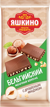 «Яшкино», шоколад молочный с карамелизированным дроблёным фундуком, 90 г «Яшкино», шоколад молочный с карамелизированным дроблёным фундуком, 90 г
