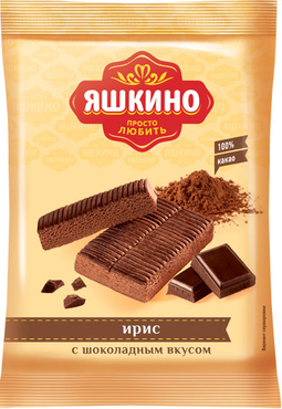 «Яшкино», ирис с шоколадным вкусом, 140 г «Яшкино», ирис с шоколадным вкусом, 140 г