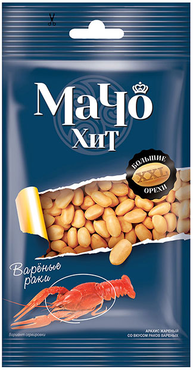 «МачоХит», арахис цельный, жареный, со вкусом варёных раков, 50 г «МачоХит», арахис цельный, жареный, со вкусом варёных раков, 50 г