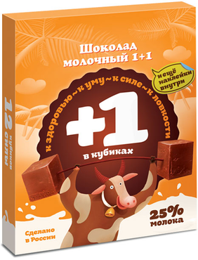 «OZera», шоколад молочный детский, 90 г «OZera», шоколад молочный детский, 90 г