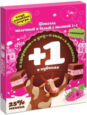 «OZera», шоколад молочный и белый с малиной, детский, 90 г «OZera», шоколад молочный и белый с малиной, детский, 90 г