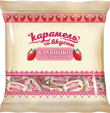 Карамель со вкусом клубники со сливками, 180 г Карамель со вкусом клубники со сливками, 180 г