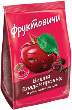 «Фруктовичи», драже «Вишня Владимировна» в шоколадной глазури, 135 г «Фруктовичи», драже «Вишня Владимировна» в шоколадной глазури, 135 г