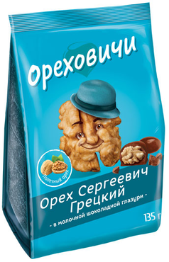 «Ореховичи», драже «Орех Сергеевич Грецкий» в молочной шоколадной глазури, 135 г «Ореховичи», драже «Орех Сергеевич Грецкий» в молочной шоколадной глазури, 135 г