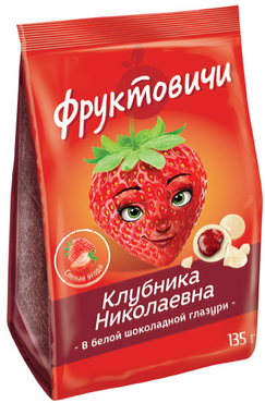 «Фруктовичи», драже «Клубника Николаевна» в белой шоколадной глазури, 135 г «Фруктовичи», драже «Клубника Николаевна» в белой шоколадной глазури, 135 г