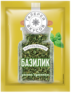 «Галерея вкусов», сушеный базилик, 7 г «Галерея вкусов», сушеный базилик, 7 г