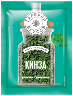 «Галерея вкусов», сушеная кинза, 7 г «Галерея вкусов», сушеная кинза, 7 г