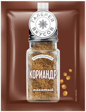 «Галерея вкусов», кориандр молотый, 10 г «Галерея вкусов», кориандр молотый, 10 г