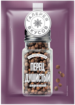 «Галерея вкусов», перец душистый горошек, 10 г «Галерея вкусов», перец душистый горошек, 10 г