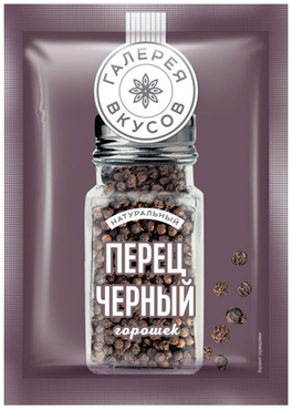 «Галерея вкусов», перец чёрный горошек, 10 г «Галерея вкусов», перец чёрный горошек, 10 г