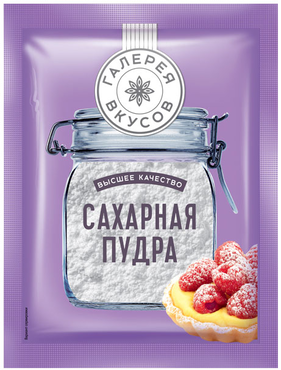 «Галерея вкусов», сахарная пудра, 50 г «Галерея вкусов», сахарная пудра, 50 г