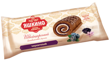 «Яшкино», рулет бисквитный черничный, 200 г «Яшкино», рулет бисквитный черничный, 200 г