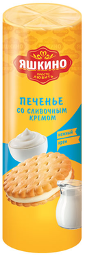«Яшкино», печенье-сэндвич со сливочным кремом, затяжное, 182 г «Яшкино», печенье-сэндвич со сливочным кремом, затяжное, 182 г