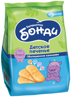 «Бегемотик Бонди», детское печенье, обогащенное кальцием, 180 г «Бегемотик Бонди», детское печенье, обогащенное кальцием, 180 г