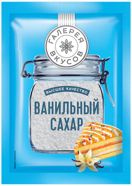 «Галерея вкусов», ванильный сахар, 20 г «Галерея вкусов», ванильный сахар, 20 г