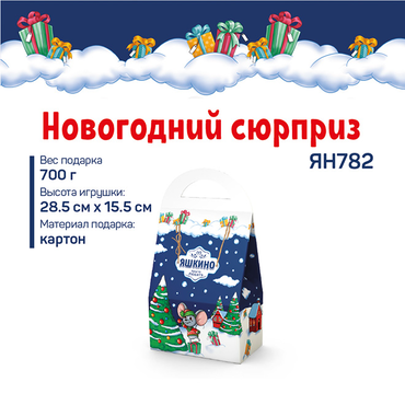 Новогодний Г Новогодний Г