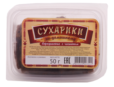 Сухарики Бородинские по-домашнему с чесноком, 50 г Сухарики Бородинские по-домашнему с чесноком, 50 г
