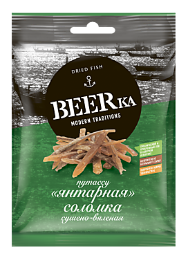 Рыбка сушеная «Beerka» Янтарная соломка, 25 г