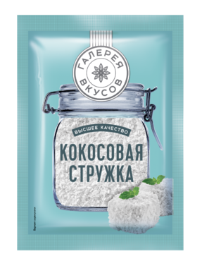 Кокосовая стружка «Галерея вкусов», 20 г Кокосовая стружка «Галерея вкусов», 20 г