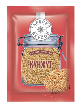 Кунжут «Галерея вкусов», 20 г Кунжут «Галерея вкусов», 20 г