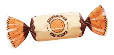 Конфеты «Яшкинская картошка» Конфеты «Яшкинская картошка»