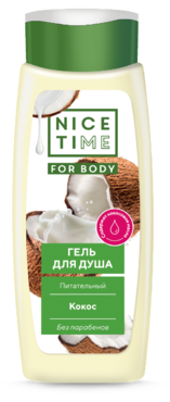 Гель для душа «Nice Time» Кокос, 400 мл Гель для душа «Nice Time» Кокос, 400 мл